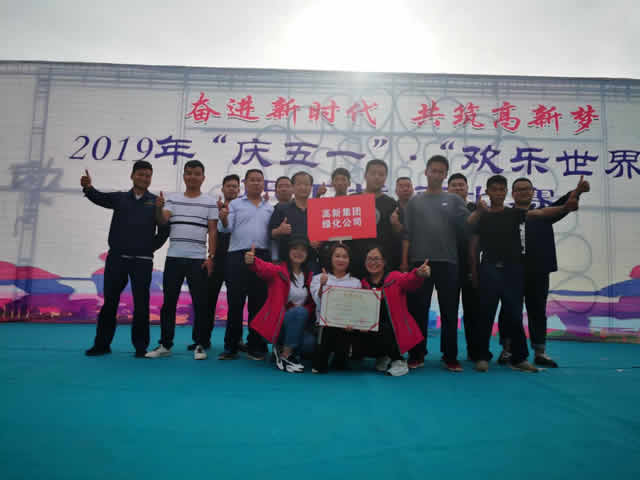 2019.4.30拔河比賽