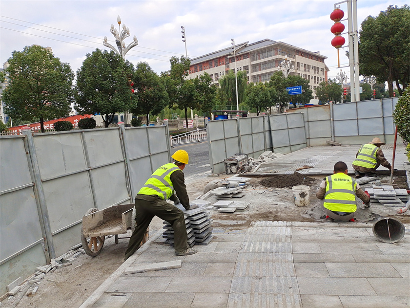 市政工程-維修-人行道